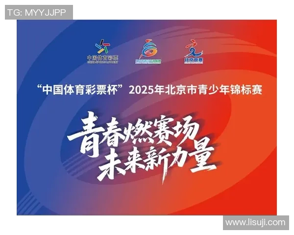 重庆网球队在洲际杯中的意识表现分析与总结