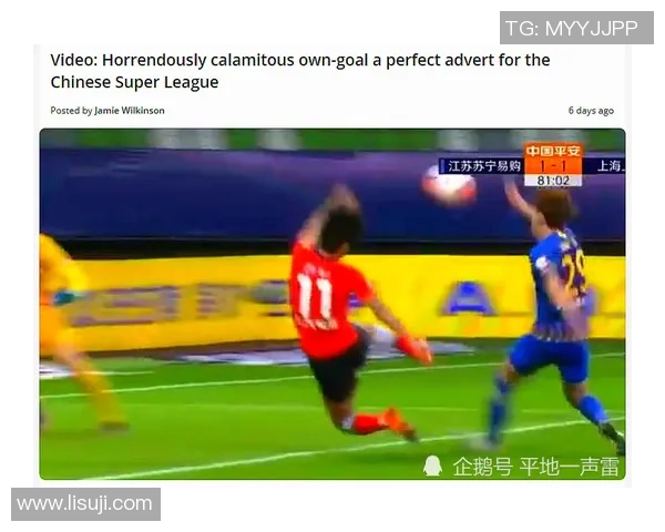 足球明星接受采访时意外变身广告代言人引发热议